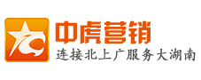 長沙網(wǎng)站制作,長沙網(wǎng)站建設(shè),長沙網(wǎng)站設(shè)計,長沙做網(wǎng)站,網(wǎng)絡(luò)營銷(網(wǎng)絡(luò)推廣)專業(yè)公司